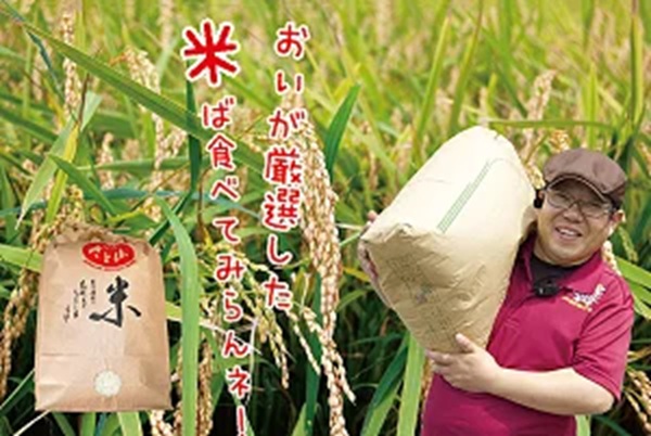 【新米】令和7年産 佐賀市 三瀬村産「コシヒカリ」5kg:B170-025佐賀県佐賀市17000米・パン白米
