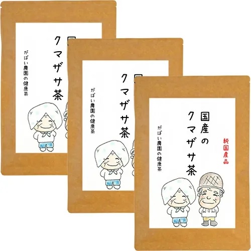 国産 クマザサ茶(3個セット):B180-015佐賀県佐賀市18000お茶・飲料お茶