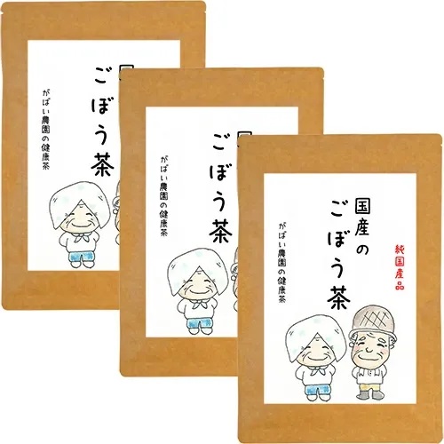 国産 ごぼう茶(3個セット):B180-021佐賀県佐賀市18000お茶・飲料お茶