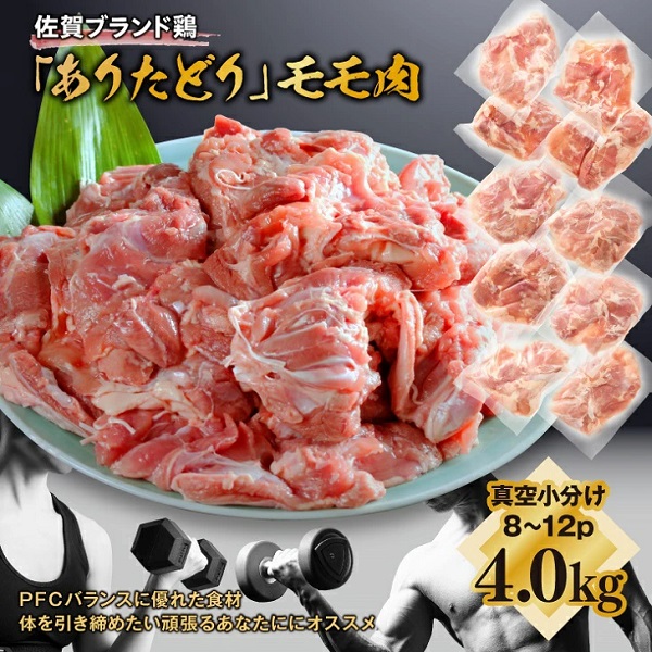 ^󏬕4.0kgIuhu肽ǂvW[V[i8~12jFB180-050ꌧs18000{
