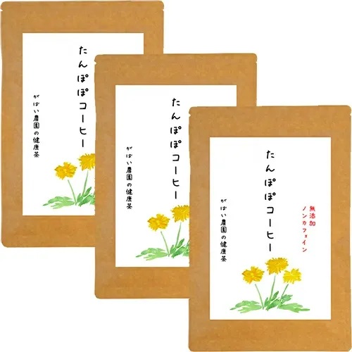たんぽぽコーヒー(3個セット):B200-006佐賀県佐賀市20000お茶・飲料お茶