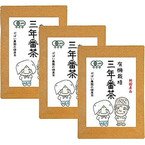有機栽培 三年番茶(3個セット):B220-004佐賀県佐賀市22000お茶・飲料お茶