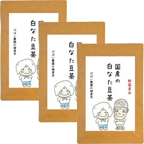 国産 白なた豆茶(3個セット):B220-006佐賀県佐賀市22000お茶・飲料お茶
