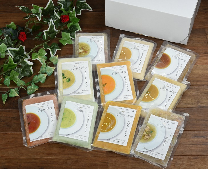 KUREHAの【人に優しい佐賀野菜のスープ】8袋:B220-016佐賀県佐賀市22000鍋セット・総菜・加工食品
