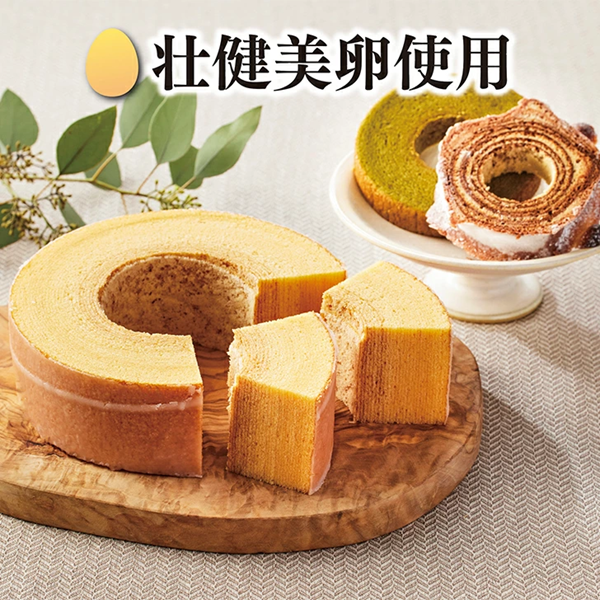 三瀬バウム2段BOX:B220-021佐賀県佐賀市22000菓子・スイーツ焼き菓子