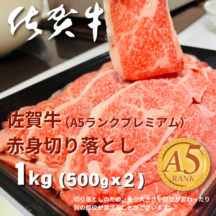 ꋍ(A5Nv~A) Ԑg؂藎Ƃ 500g×2Piv1kgjFB270-011ꌧs27000