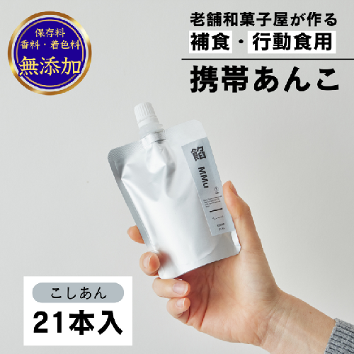 HEsH gт QMMu(ށ[)Q21{FB300-003ꌧs30000َqEXC[c̑ aَq