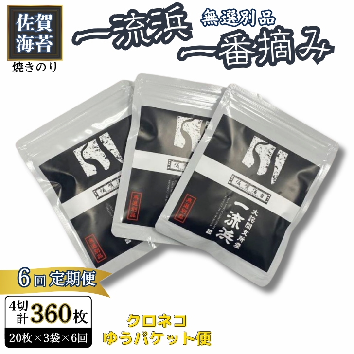 y6zC ꗬl ԓE݁uIʕiv420×3܁iv18܁jyNlR䂤pPbg֗pzFB380-002ꌧs38000ECŶEC