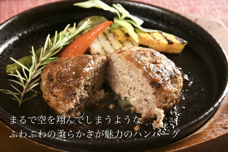 最高級佐賀牛合挽【空翔ぶハンバーグ】12個(ソース付):B385-001佐賀県佐賀市38500肉