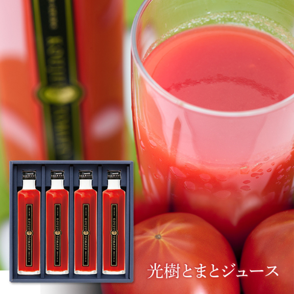 完熟光樹とまと100%ジュース(小):B385-005佐賀県佐賀市38500お茶・飲料果汁・野菜飲料