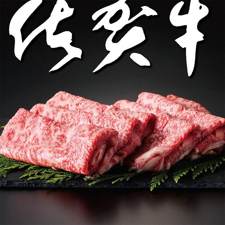 佐賀牛A5ロース しゃぶしゃぶすき焼き用1kg:B530-005佐賀県佐賀市53000肉牛肉