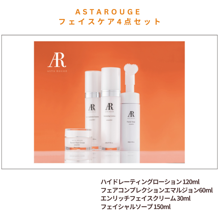 Asta Rouge tFCXPA4_ZbgFB500-010ꌧs50000G݁EpiϐEtEei