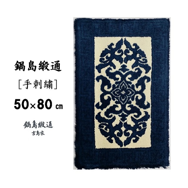 瓇j[hJ]ԕH܂񂶕/ʎqn 50×80cmFC308-004ꌧs308000ߗށEiEH|ȋ iEH|i