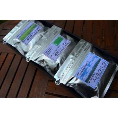 標高1200m、山の珈琲屋の自家焙煎珈琲豆200g(粉)×3種【1416545】長野県茅野市17000お茶・飲料コーヒー・紅茶