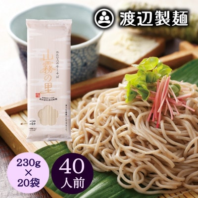 nӐ˂̐MB R̗20ܓ 40lO Xȋ12lO(230g) x肨͂y1547796z쌧s19000˂