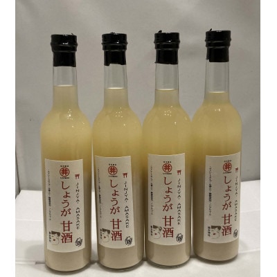 WW[Î(500ml×4{)@MBX̊ۈɓXy1576486z쌧s10000EAR[̑ EAR[