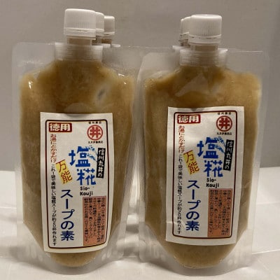 味噌屋のラーメンスープ 塩麹(300g×6ケ)【1576493】長野県茅野市10000調味料・油その他 調味料・油