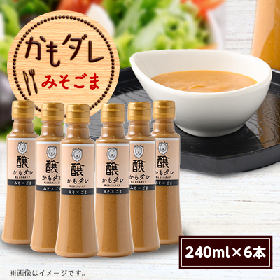 かもダレ みそごま(240ml×6本) 信州味噌の丸井伊藤商店【1576523】長野県茅野市9000調味料・油その他 調味料・油