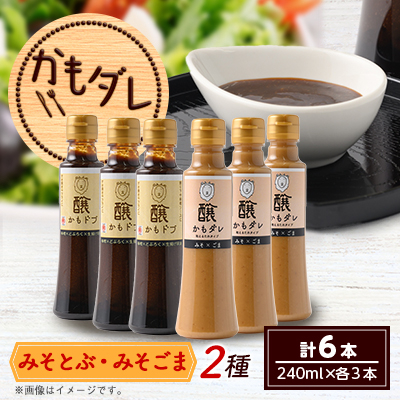 _2Zbg@ ݂ƂԁE݂(240ml×e3{)@MBX̊ۈɓXy1576542z쌧s9000Ȇ E