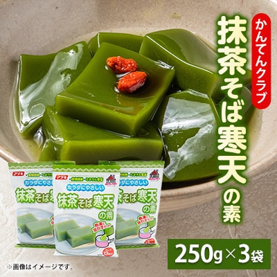 ĂNu@ΊV̑f (250g×3)y1634052z쌧s5000ZbgE؁EHHȋ ZbgE؁EHHi