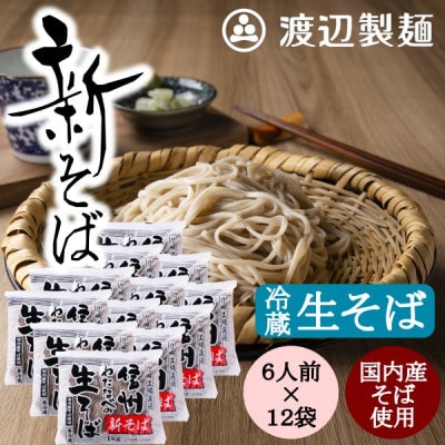 nӐ˂̐MB΁y①zVΐ1kg×12 16lO(1kg) MBx肨͂yzsnFzy1658083z쌧s60000˂