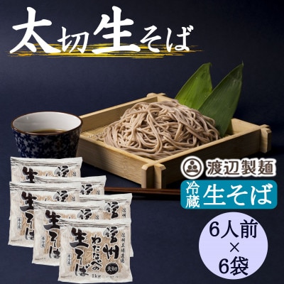 nӐ˂̐MB Ɩp ؐ 1kg(6lO)×6 ①i MBx肨͂yzsnFzy1662817z쌧s21000˂
