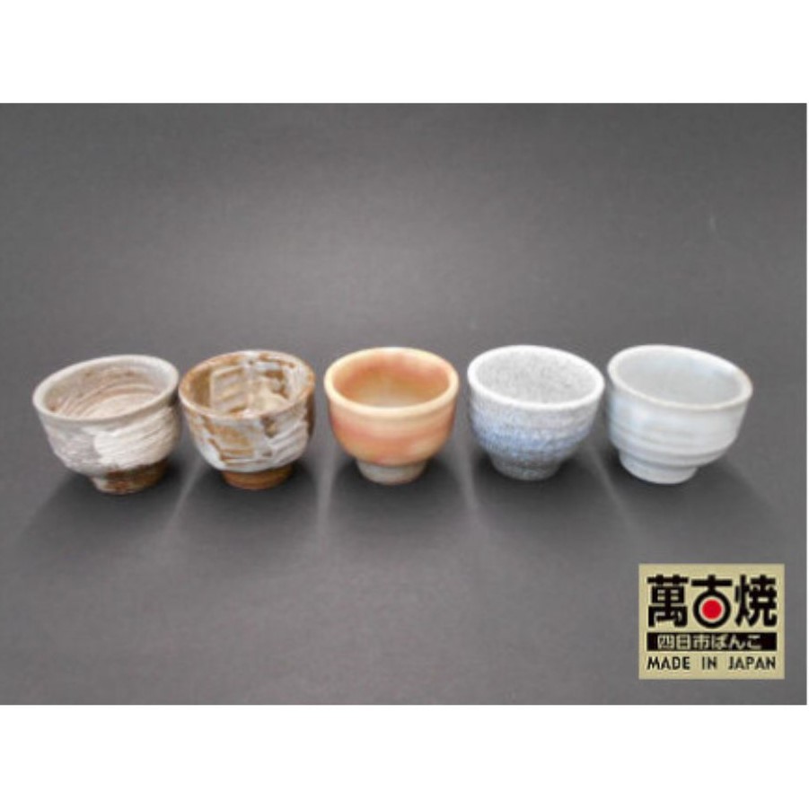 【萬古焼(ばんこやき)】手造りぐい呑 5客組三重県四日市市8500衣類・装飾品・工芸品その他 装飾品・工芸品