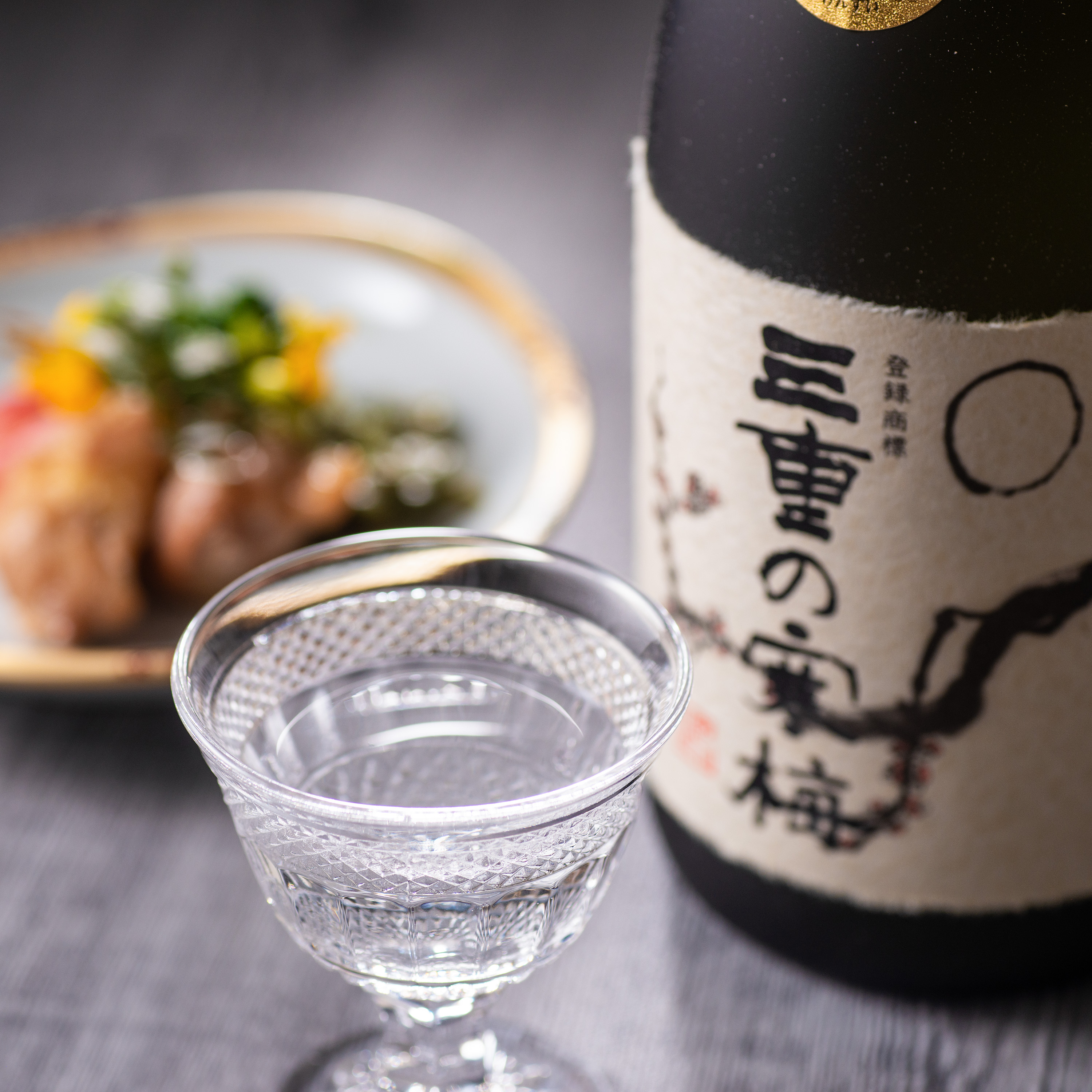 三重の寒梅 元帥大吟醸720ml(桐箱入り)三重県四日市市21000酒・アルコール日本酒