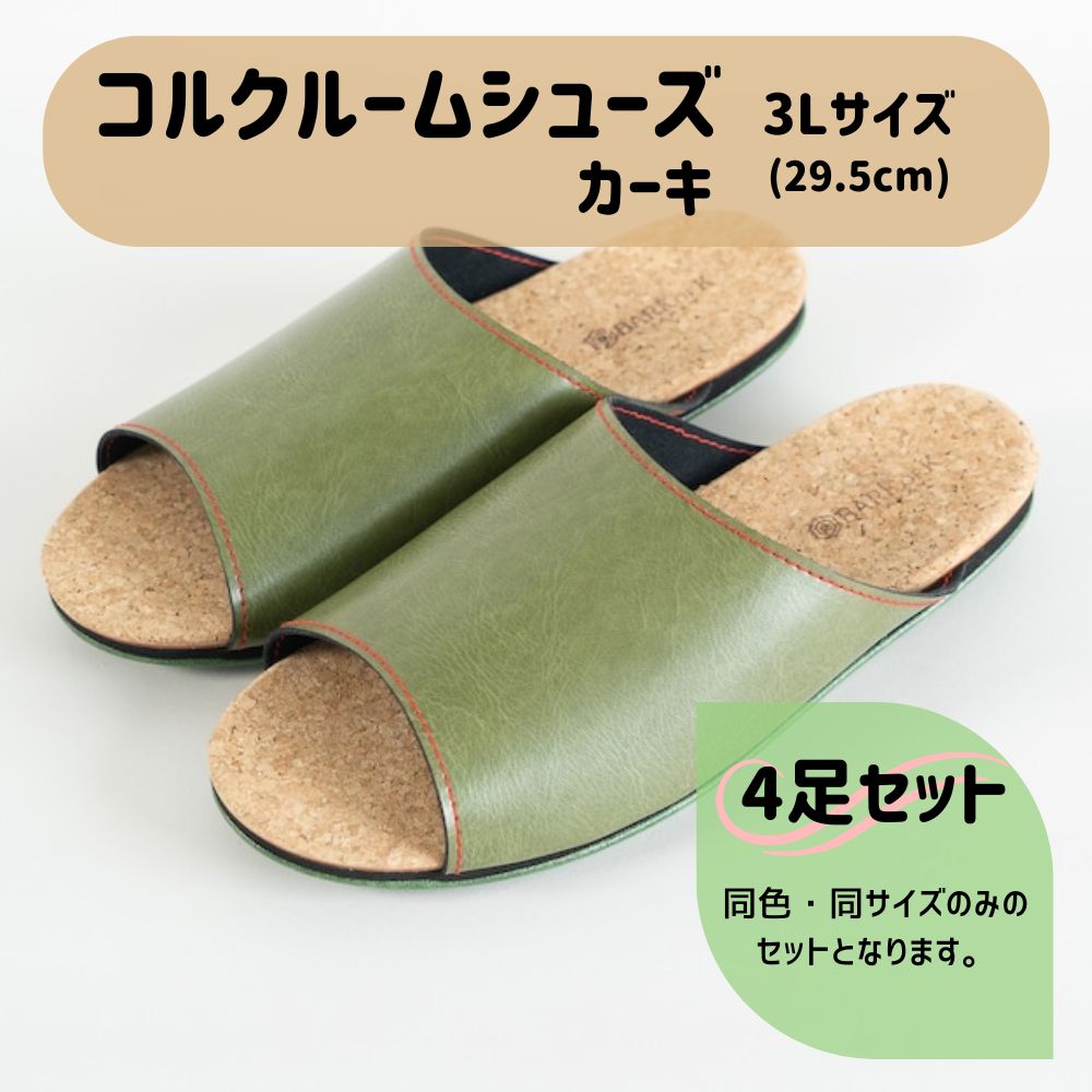 y4ZbgzMade in Japan̍i@[V[Y̗z`BVRfށAÉANbVőɂ₳A RNłނɂAqvƃVvJ[̃fUC
