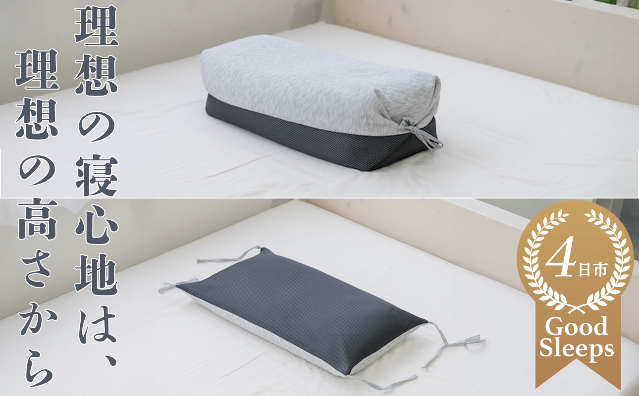 高さを変えられるので、自分ならではのベストポジションが得られる!セルフフィッティング枕「ゆったりワイドサイズの 紐で高さが変えられるそば殻まくら【快眠、枕、睡眠、そば、寝