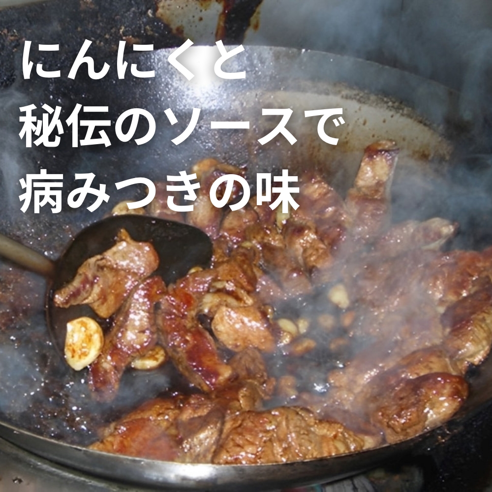 TV番組で紹介多数!「まつもとの来来憲」の元祖・四日市名物 大とんてき 5個 / 元祖 とんてき ビックサイズ 厳選 三重県産豚 肩ロース 豚 豚肉 肉 秘伝のたれ 病みつき 病
