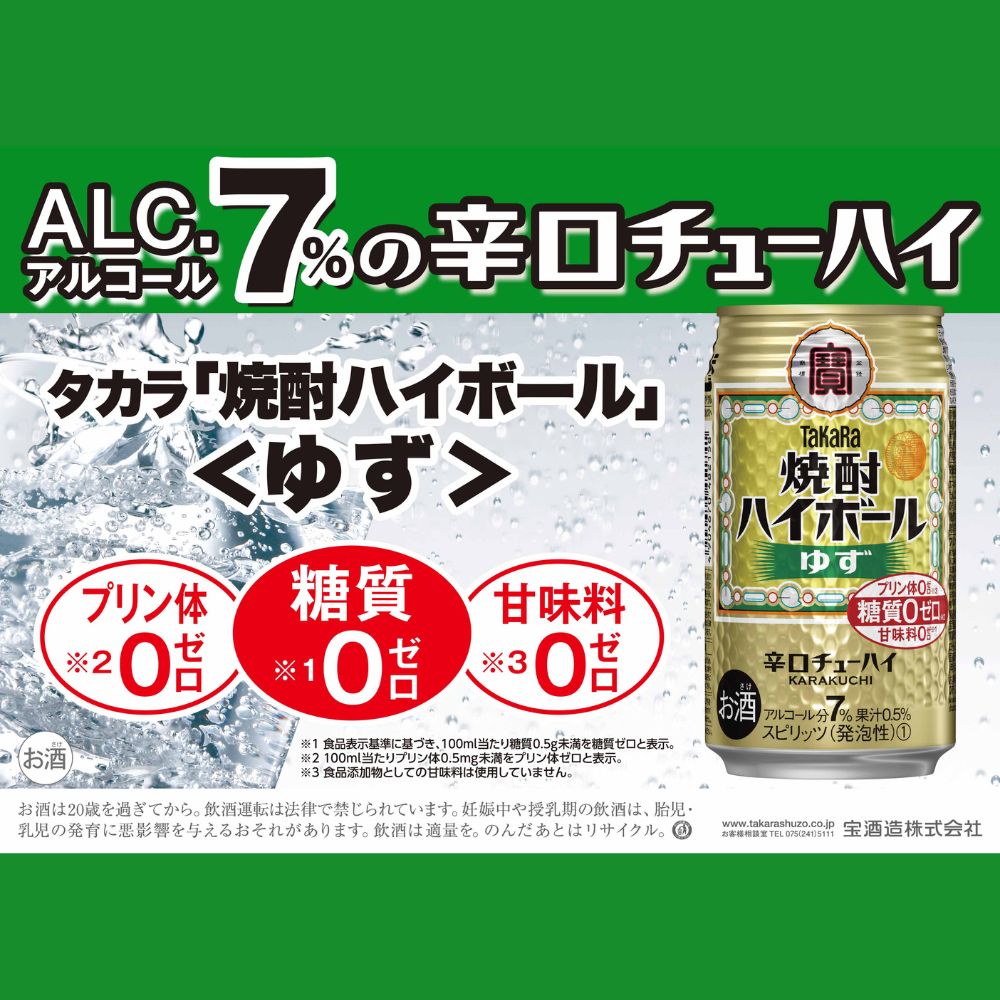 ĒnC{[@䂸@350mlʁ@24{y^J TaKaRa   nC{[ AR[ `[nC ʃ`[nC 350ml 䂸 u L h u₩ Nu  Od lss ls