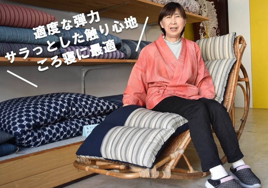 ごろ寝長座布団 ごろねクッション 長ざぶとん三重県四日市市55000雑貨・日用品寝具・タオル