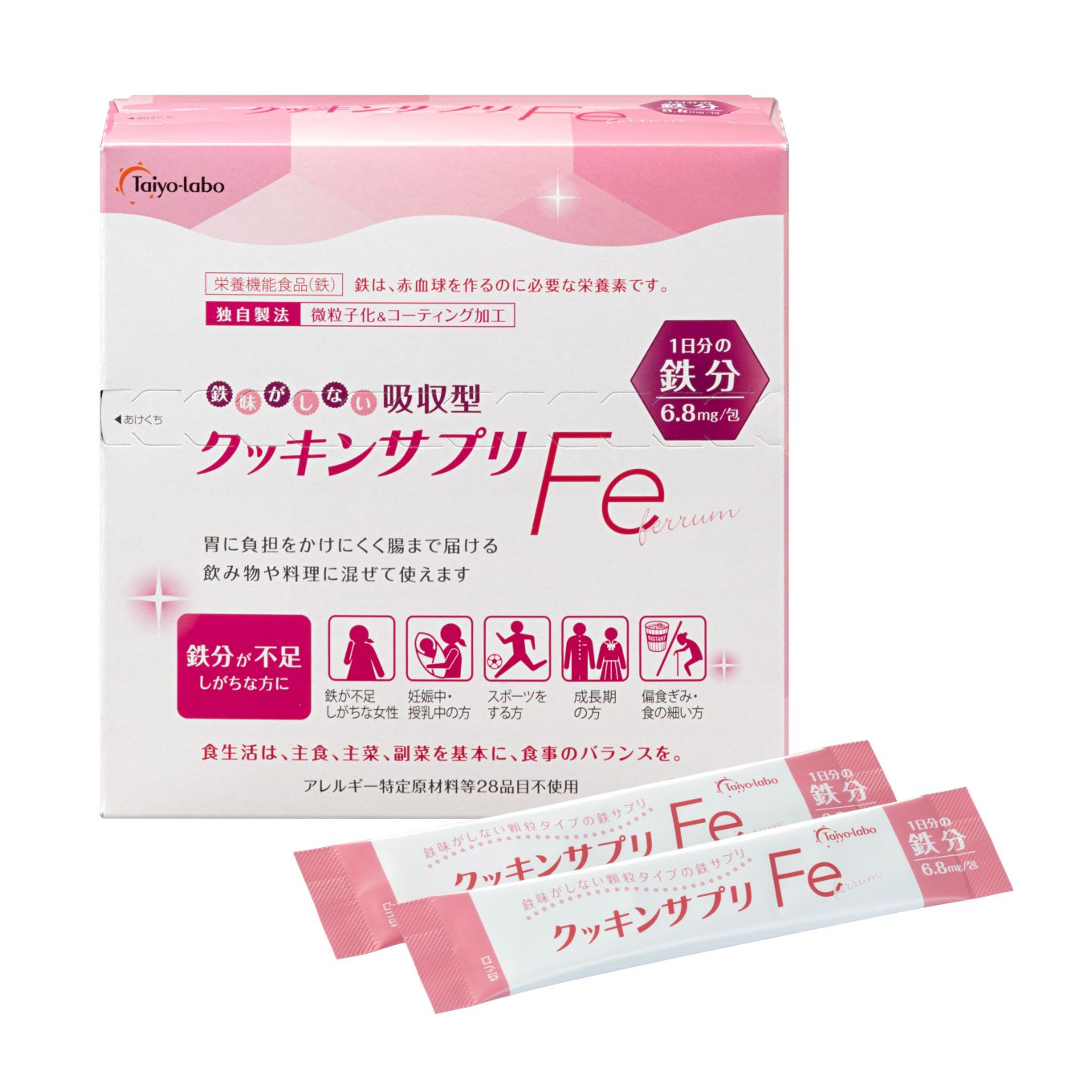 クッキンサプリFe(3.4g×30包)クッキンサプリFe(3.4g×30包)太陽化学【鉄分不足 対策 鉄分 補給 子供 女性 スポーツ サプリ 四日市市】三重県四日市市10500調味料・油その他 調味料・油