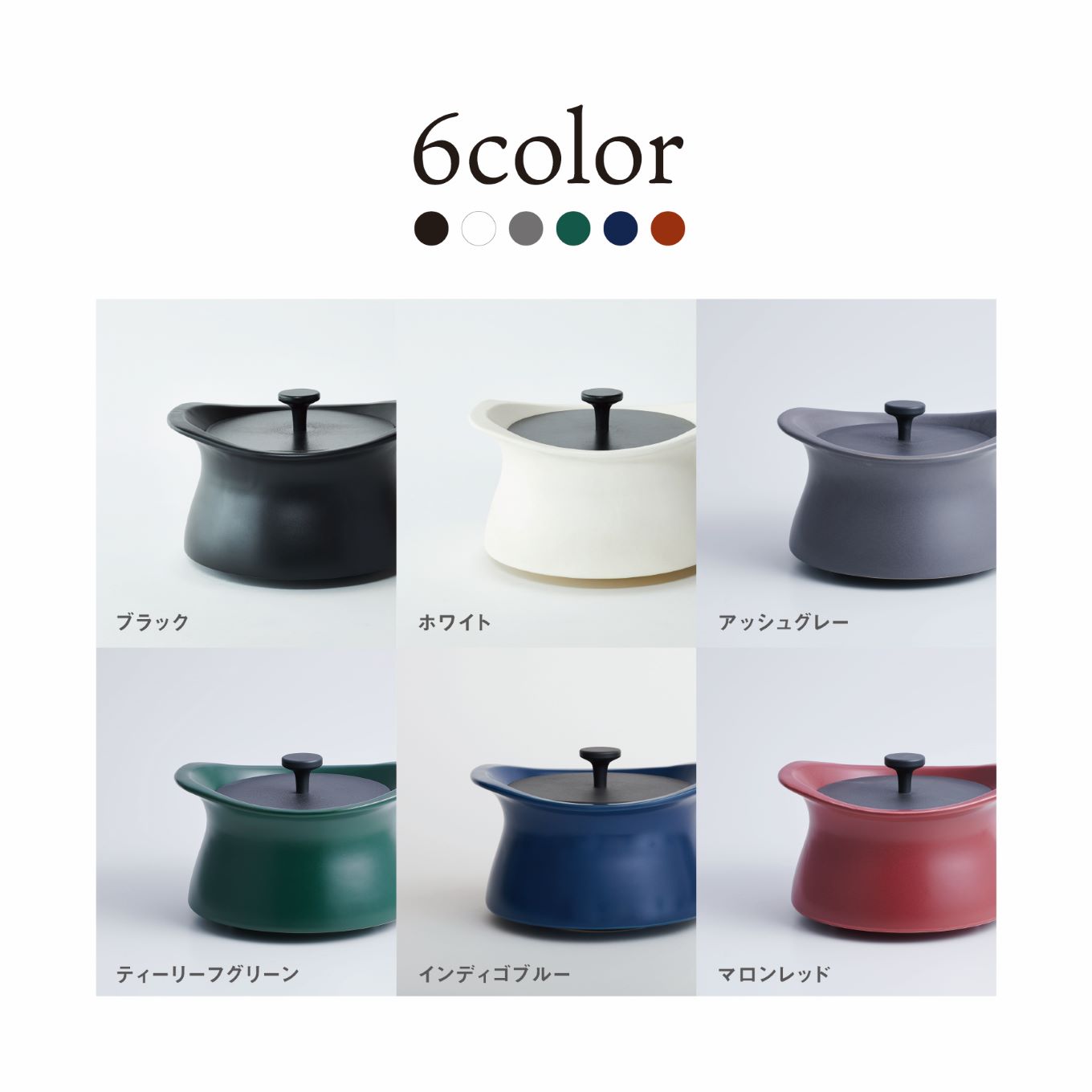 best pot(ベストポット)20cm アッシュグレー[モラトゥーラ 萬古焼 ばんこやき 鍋 省エネ 耐久性 人気 メディア  ごはんがおいしい 使いやすい 時短 人気割烹愛用 無水調
