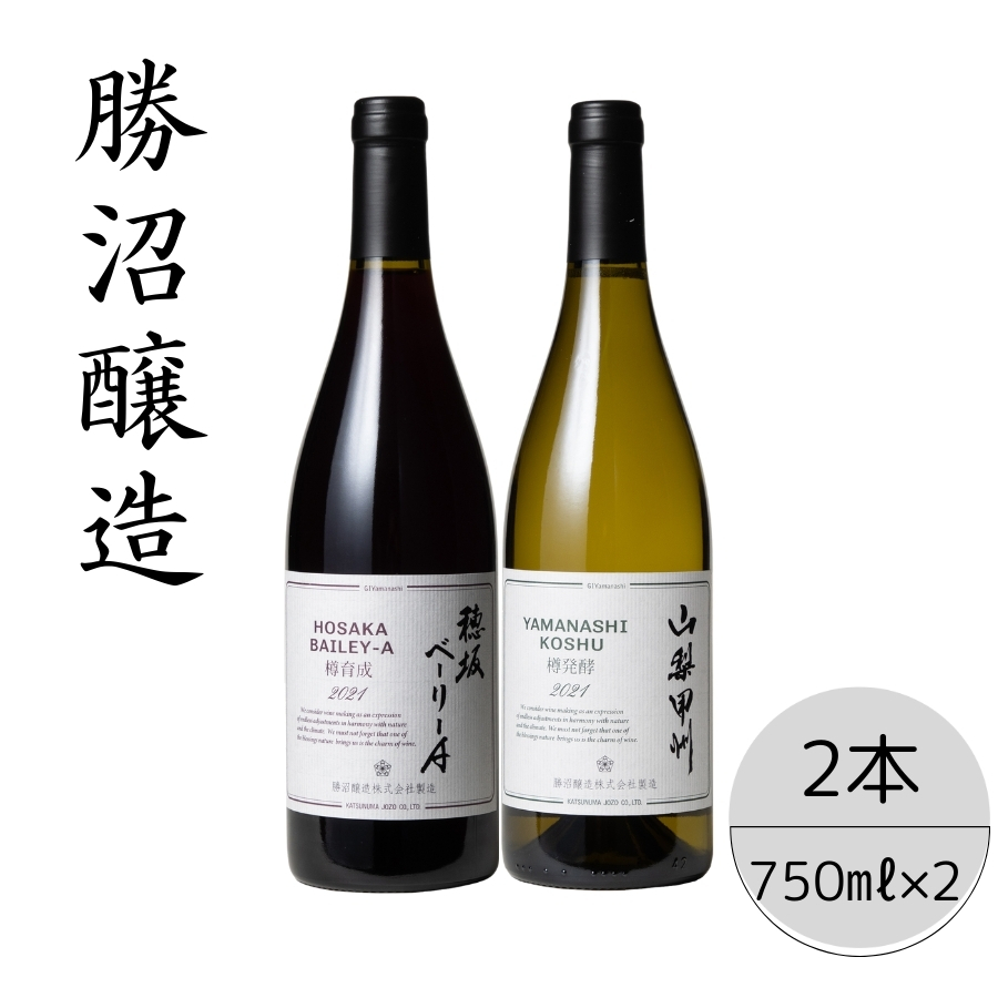 【送料無料】【4本セット】甲州飲み比べ＋ナパワイン 送料無料 【4】毎日飲みたい！最高コスパワイン バラエティ