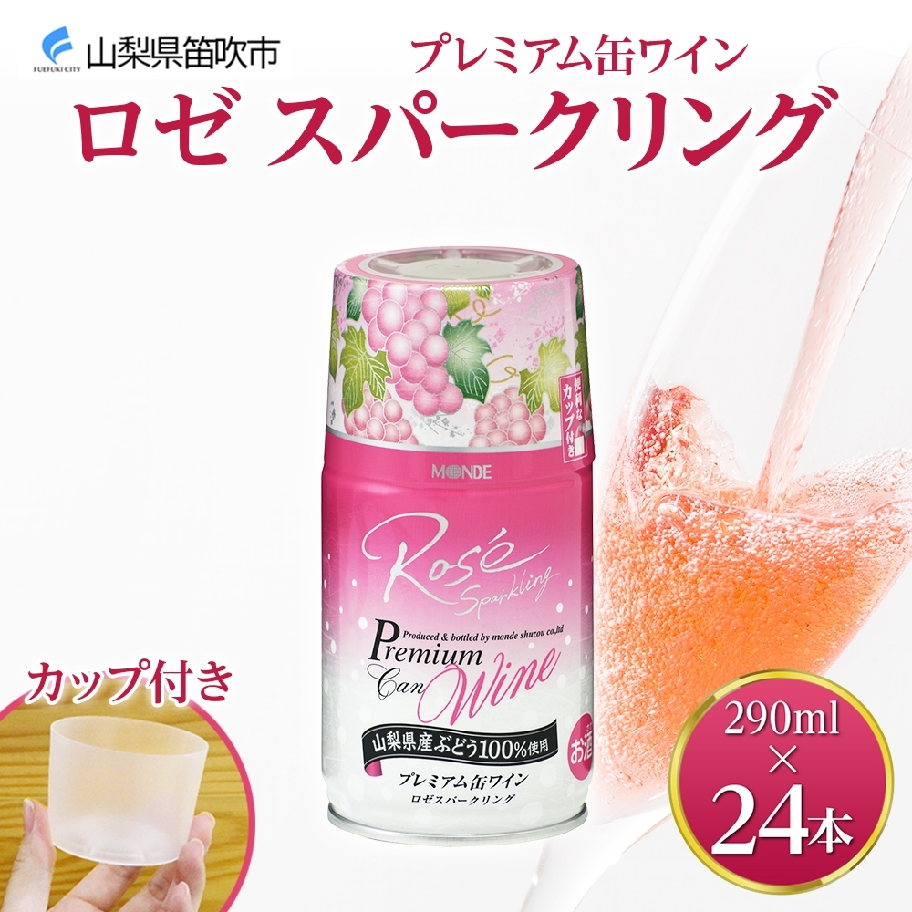v~AʃC [Xp[NO 290ml 24{ f 177-4-010RJs58000EAR[