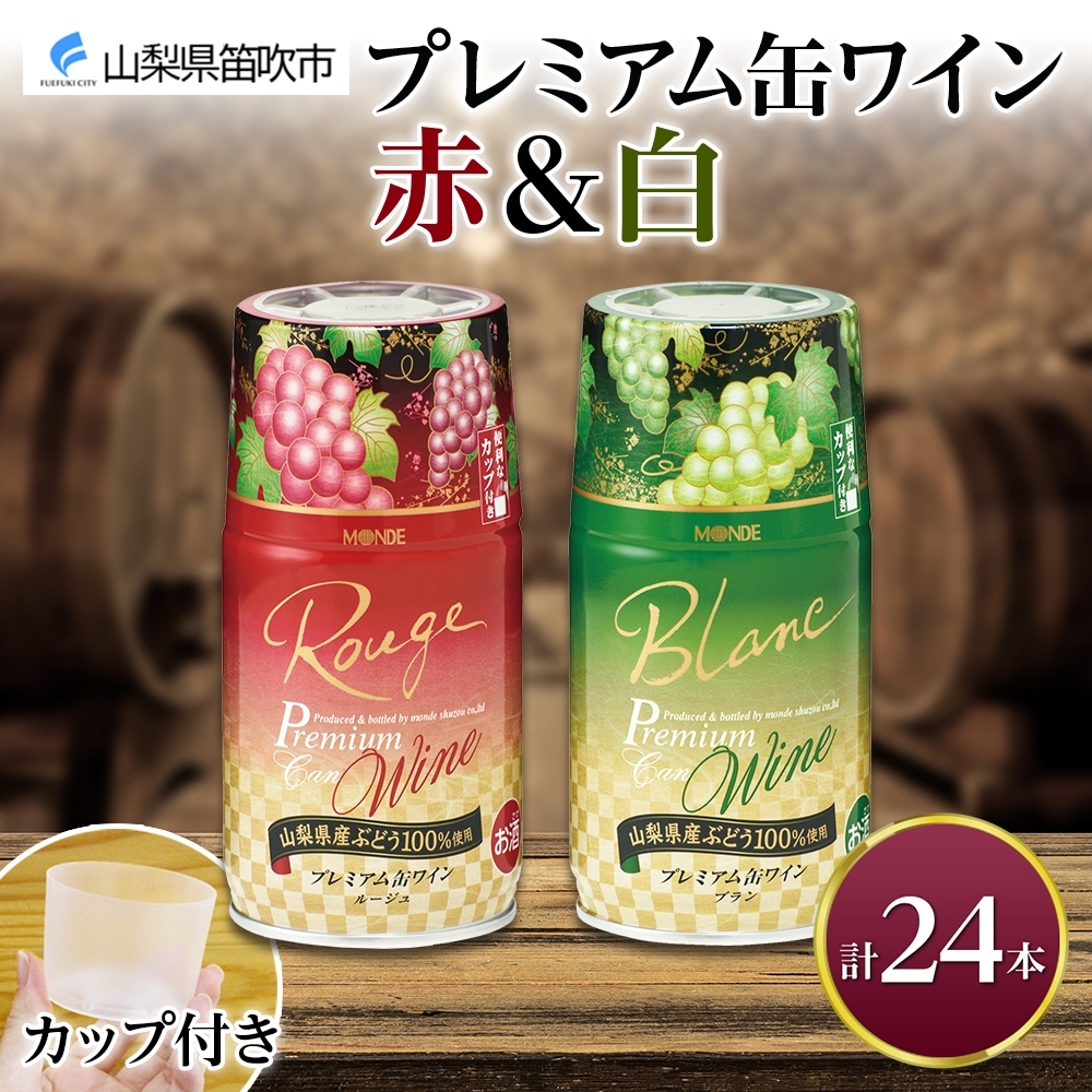 v~AʃC   300ml 24{ ݔ f 177-4-011RJs58000EAR[