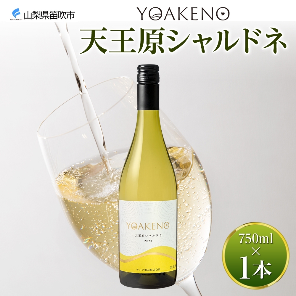 snl ΉtYOAKENO VVhl 750ml×1{ 177-4-086RJs11000EAR[