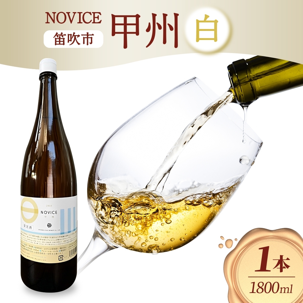 C NOVICEmBX bB 1800ml×1{ t{g 쒆 R Js 177-7-15RJs10000EAR[