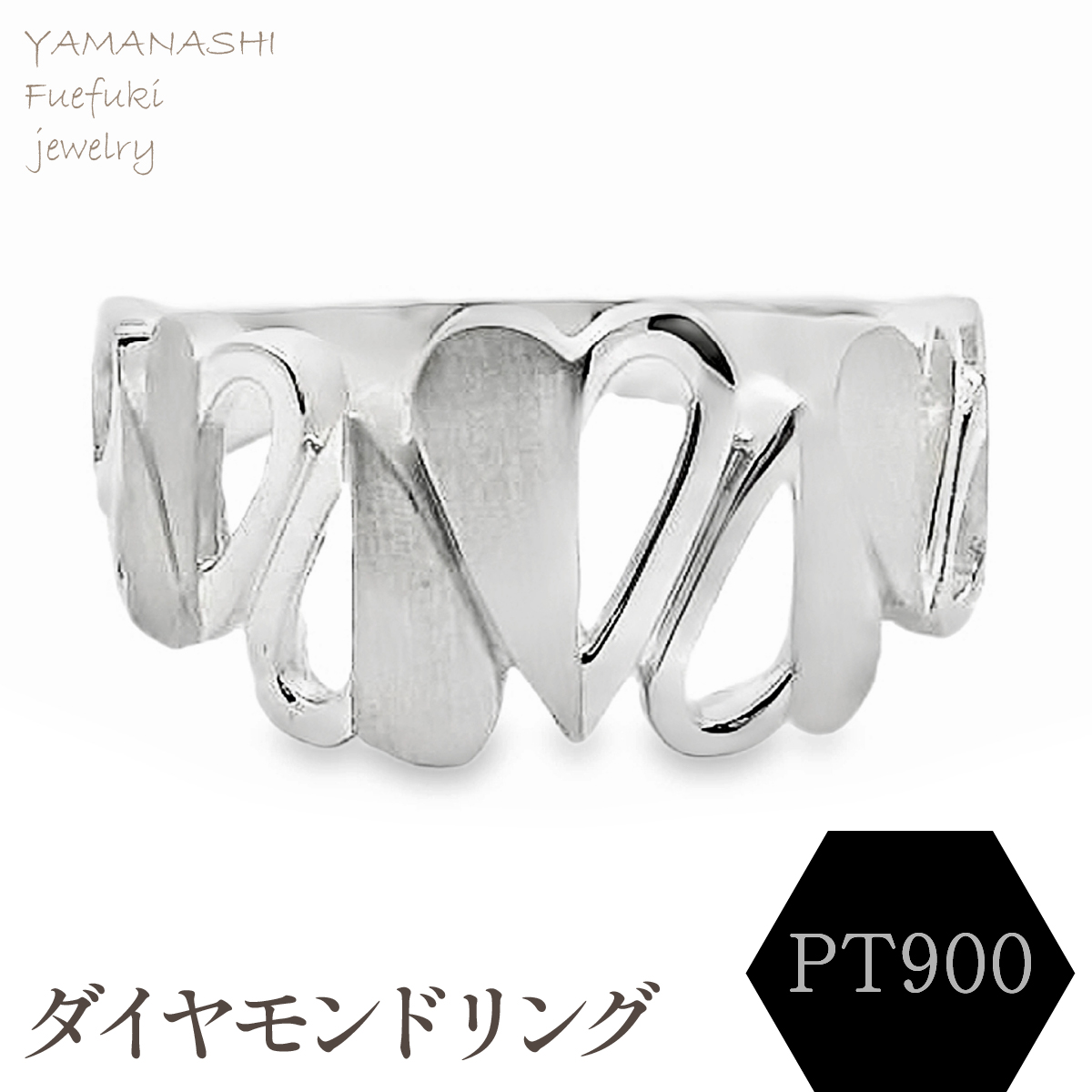 PT900 ダイヤモンドリング RAMR-50 188-091山梨県笛吹市280000衣類・装飾品・工芸品アクセサリー