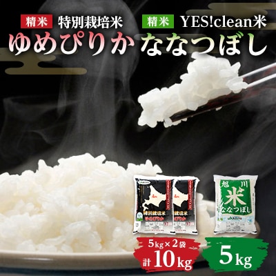 yߘa7NYāzʍ͔|Ă߂҂肩5kg×2܁ACGXN[ĂȂȂڂ5kg×1_00187y1154879zkCs49000āEp