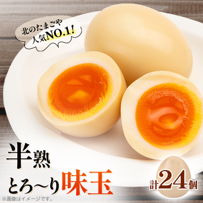 k̂܂@lCio[1@nƂ`薡24Zbg_00309yzsnFzy1154933zkCs12000Eii{AG{j