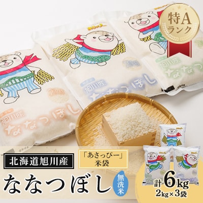 ߘa7NYAĖkCYȂȂڂ2kg×3   V _00405y1154944zkCs21000āEp