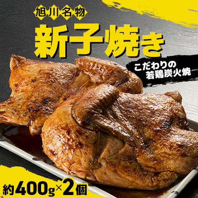uVqĂv얼̎{YΏā@400g×2@{gĂ_00413yzsnFzy1154955zkCs15000{