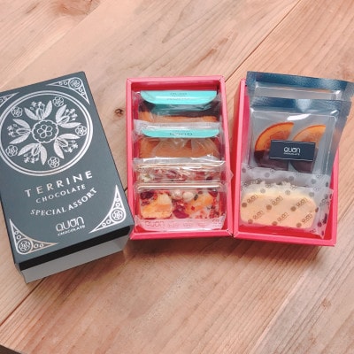 QUON人気製品詰め合わせ(2段BOX)_01801【配送不可地域:離島】【1157079】北海道旭川市14000菓子・スイーツその他 洋菓子
