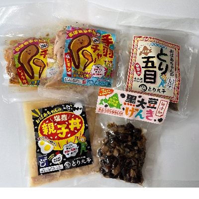 とり丸亭オリジナル5種セット_01147【1158689】北海道旭川市12000野菜・きのこ豆類