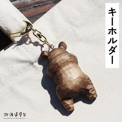 木彫りくまさんうつ伏せ手を前にして 新作グッ 木彫りくまさんうつ伏せ手を前にして もろく 彫刻 - 彫刻