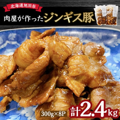 kCY_!WMX/ 2.4kg_03190yzsnFzy1427660zkCs13000HinE\[Z[Wj
