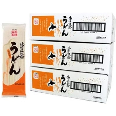 北海道 旭川市 藤原製麺 製造 うどん 乾麺_03483【1481596】北海道旭川市16000麺うどん